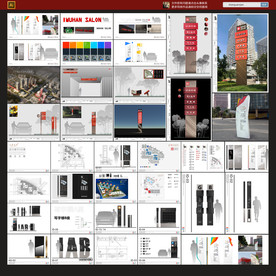 写字楼办公导视