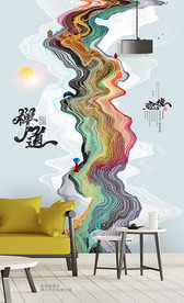 中国风水墨山水画