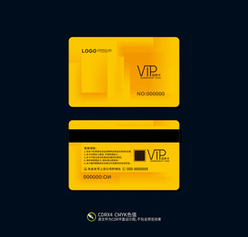 vip会员卡