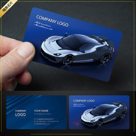 高档奢华汽车名片vip会员卡