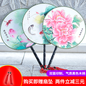 中国风团扇主图直通车设计