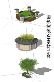 圆形树池SU素材