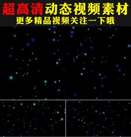 夜空素材图片大全 夜空素材设计素材 夜空素材模板下载 夜空素材图库 昵图网soso Nipic Com