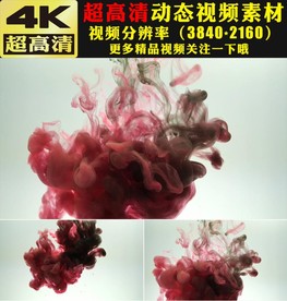 唯美彩色烟雾粒子动态视频素材