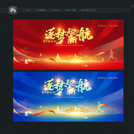 毕业典礼 毕业背景