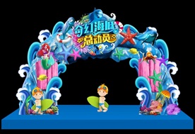 水上乐园门头