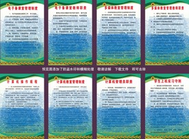 备课室多媒体计算机教室制度小学