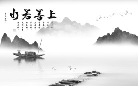 爆款山水画灰色画 TIF分层