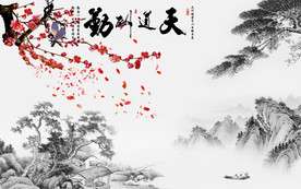 热销 山水画灰色画 TIF分层