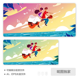 大海天空吉他男女音乐AI插画