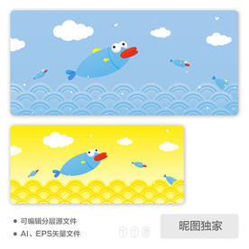 卡通胖胖鱼跳跃AI插画