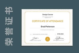 专业证书/文凭模板 荣誉证书