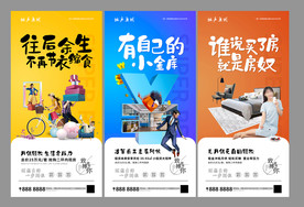 公寓微信转发图