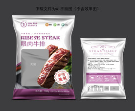 牛排包装