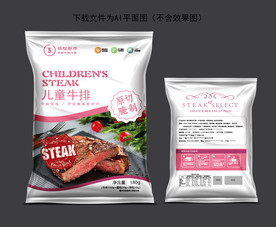 牛排包装