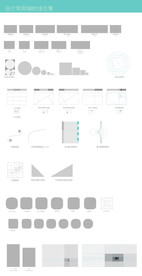 常见辅助线合集 AI 参考线