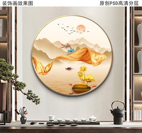 新中式山水风景圆形玄关画