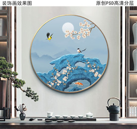 新中式山水风景圆形玄关画