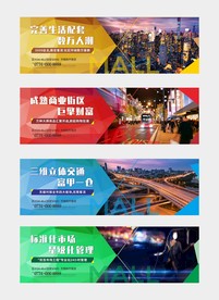 商业地产广告