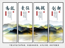 企业文化 企业标语