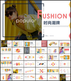 时尚杂志风潮牌服装品牌PPT