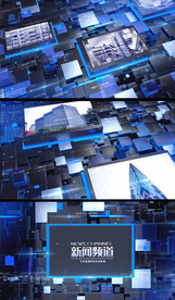 电子线路新闻频道视频片头模版