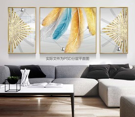 羽毛烁金装饰画