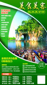广西