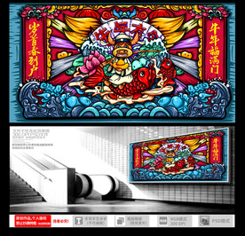 国潮牛年鼠标垫