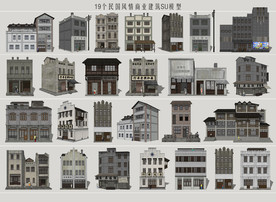 民国风情商业建筑