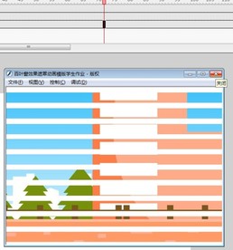 百叶窗效果遮罩动画模版学生作业