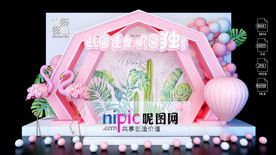 粉色的DP打卡点网红美陈合影区