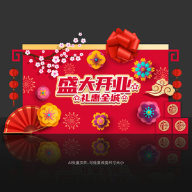 门头美陈