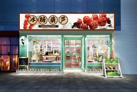 冰糖葫芦门头设计