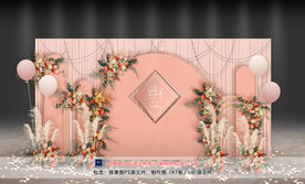 粉色婚礼迎宾区