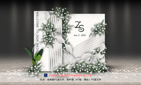 白色系婚礼迎宾区