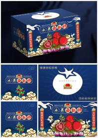 水果西红柿礼品盒