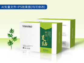 消毒液医药类包装