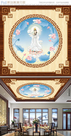 莲花观音菩萨中式佛教天顶