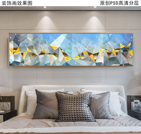 现代几何抽象床头画