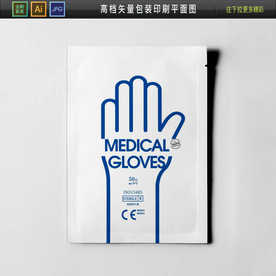 高档出口PE手套袋包装