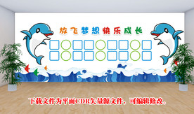 校园文化照片墙