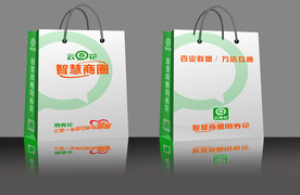 智慧商圈手提袋