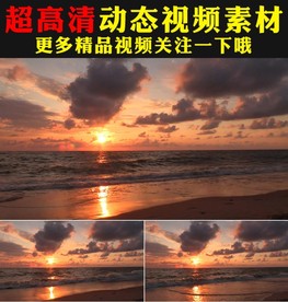 唯美海上日落日出实拍视频素材