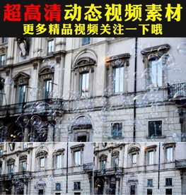 城市楼房梦幻透明气泡上升视频