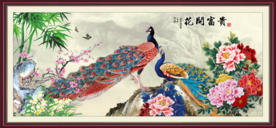 花开富贵