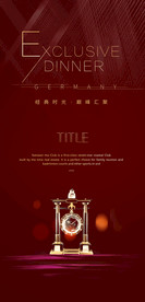 地产广告 地产微信