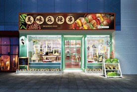 麻辣串门头设计