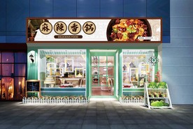 麻辣香锅门头设计