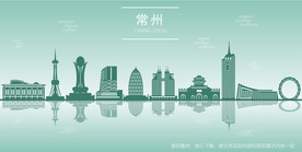 常州 市地标建筑剪影